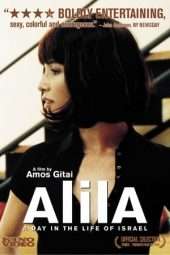 Nonton Film Alila (2008) Sub Indo