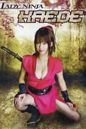 Nonton Film Lady Ninja Kaede (2007) Sub Indo