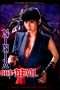 Nonton Film Ninja She-Devil (2009) Sub Indo