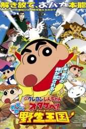 Nonton Film Crayon Shin-chan: Roar! Kasukabe Animal Kingdom (2009) Sub Indo