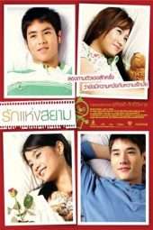 Nonton Film The Love of Siam (2007) Sub Indo