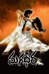 Nonton Film Magadheera (2009) Sub Indo