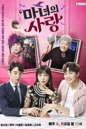 Nonton Witch’s Love (2018) Sub Indo