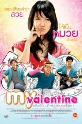 Nonton Film My Valentine (2010) Sub Indo