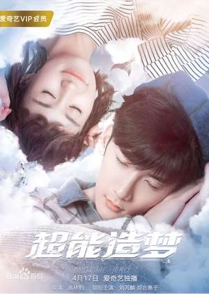 Nonton Bedtime Hero / 超能造梦 (2018) Sub Indo