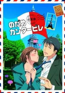 Nonton Nodame Cantabile: Paris-hen (2008) Sub Indo