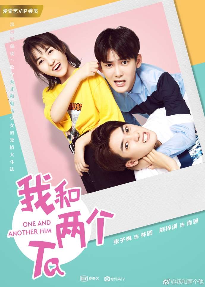 Nonton One and Another Him (2018) Sub Indo