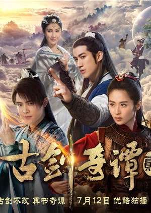 Nonton Sword of Legends 2 (2018) Sub Indo