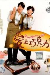 Nonton Film Ti Amo Chocolate (2012) Sub Indo