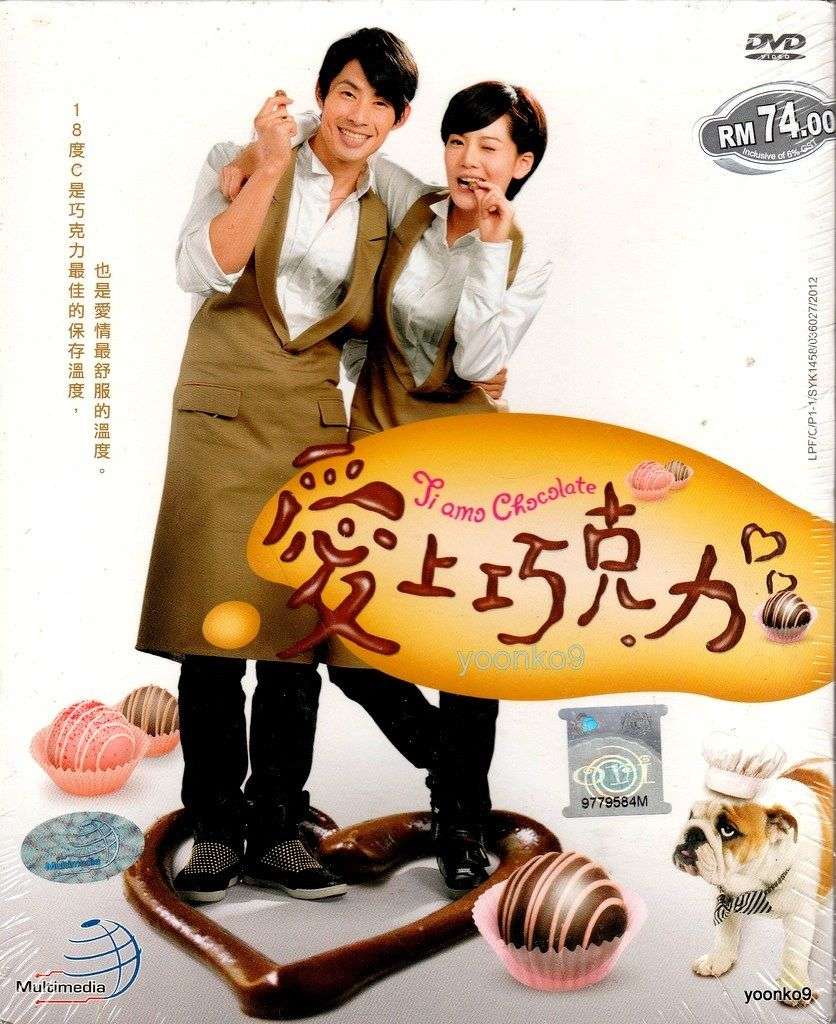 Nonton Ti Amo Chocolate (2012) Sub Indo