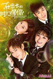 Nonton Waiting For You In A Long Time / 在悠长的时光里等你 (2018) Sub Indo