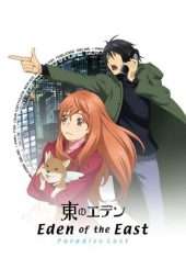 Nonton Film Eden of the East Movie II: Paradise Lost (2010) Sub Indo