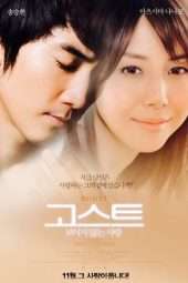 Nonton Film Ghost (2010) Sub Indo