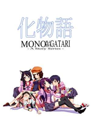 Nonton Monogatari (2009) Sub Indo