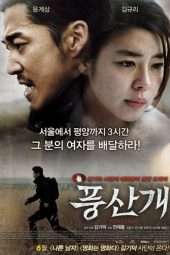 Nonton Film Poongsan (2011) Sub Indo