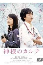 Nonton Film In His Chart (2011) Sub Indo