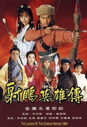 Nonton The Legend of the Condor Heroes (1994) Sub Indo