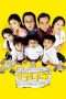 Nonton Film I Not Stupid (2002) Sub Indo