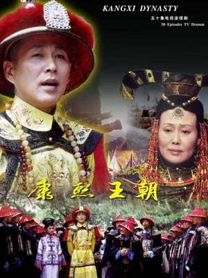 Nonton The Kang Xi Dynasty (2001) Sub Indo