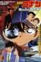 Nonton Film Detective Conan: Captured in Her Eyes (2000) owl Sub Indo