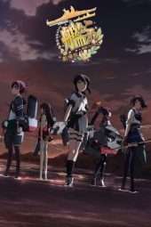 Nonton Film Fleet Girls Collection KanColle Movie Sequence (2016) htr Sub Indo