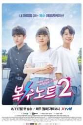 Nonton Film Sweet Revenge S02 (2018) Sub Indo