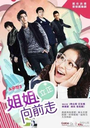 Nonton Drama Go! Go! Go! (2013) Sub Indo