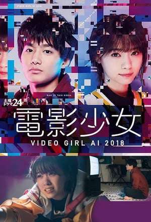 Nonton Denei Shoujo VIDEO GIRL AI (2018) Sub Indo