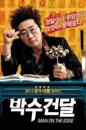 Nonton Film Man on the Edge (2013) Sub Indo