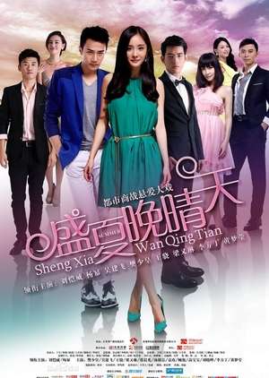 Nonton A Clear Midsummer Night (2013) Sub Indo