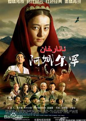 Nonton Anarhan / 阿娜尔罕 (2013) Sub Indo