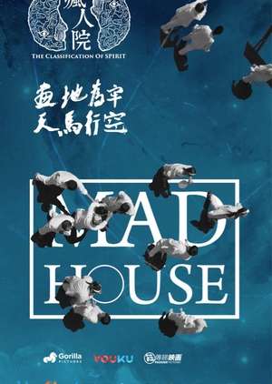 Nonton Madhouse (2018) Sub Indo