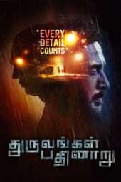 Nonton Film Dhuruvangal Pathinaaru (2016) Sub Indo