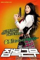 Nonton Film She’s on Duty (2005) Sub Indo