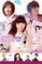 Nonton Film Anonymous Noise (2017) Sub Indo