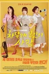 Nonton Film Madam Cha Dal Rae’s Love (2018) Sub Indo