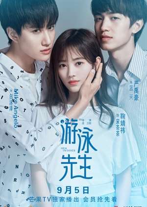 Nonton Mr. Swimmer (2018) Sub Indo