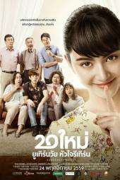 Nonton Film Suddenly Twenty (2016) Sub Indo