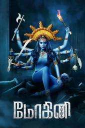 Nonton Film Mohini (2018) Sub Indo