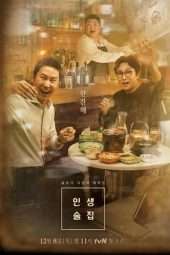 Nonton Film Life Bar (2018) Sub Indo