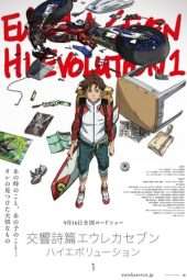 Nonton Film Koukyoushihen: Eureka Seven – Hi-Evolution 1 (2017) ers Sub Indo