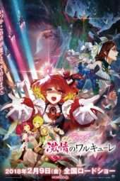 Nonton Film Macross Delta the Movie: Passionate Walküre (2018) Sub Indo