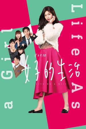 Nonton Life As A Girl (2018) Sub Indo