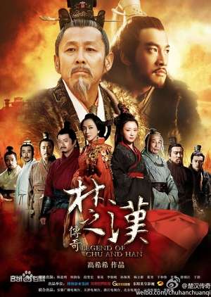 Nonton Legend of Chu and Han (2012) Sub Indo