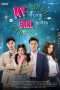 Nonton Film My Girl (2018) Sub Indo