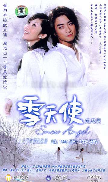 Nonton Snow Angel (2004) Sub Indo