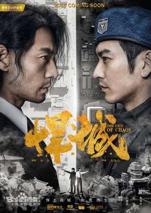 Nonton The City of Chaos (2018) Sub Indo