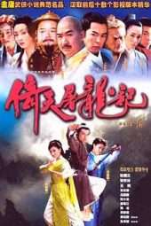 Nonton Film The Heaven Sword And Dragon Saber (2003) Sub Indo