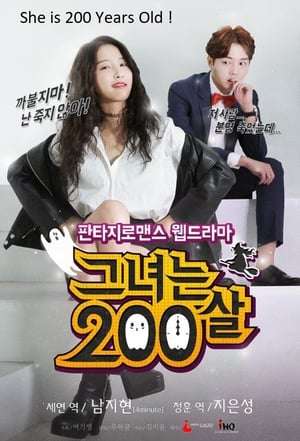 Nonton She Is 200 Years Old (2015) Sub Indo