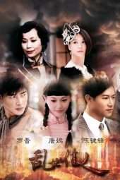 Nonton Film A Beauty In Troubled Times (2012) Sub Indo